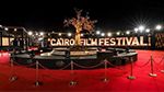 قائمة الفائزين بجوائز 'جيل المستقبل' في مهرجان القاهرة السينمائي