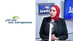 جيهان ڨازة: 'منصة المبادر الذاتي شهدت إقبالاً كبيرًا من أصحاب الشهائد العليا' (فيديو)