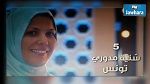 الشاعرة سنية المدوري تمثل تونس في نهائيات أضخم مسابقة للشعر في العالم