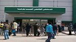 صفاقس: تزويد مستشفى الحبيب بورقيبة بتجهيزات طبية حديثة 