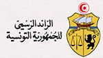 فتح مناظرة خارجية لانتداب 197 شخصًا من ذوي الاعاقة بالقطاع العمومي