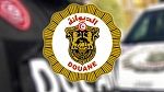 إحباط تهريب ما يزيد عن 237 كلغ من 