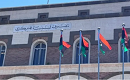 سحب الحالية من التداول.. ليبيا تعلن عن اعتماد عملة نقدية جديدة