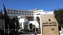 وزير الخارجية يؤكد انخراط تونس التام في كل جهد تضامني دولي 