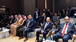 افتتاح الدورة الرابعة للمنتدى الدولي للأمن السيبراني