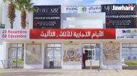 معرض سوسة الدولي : الأيام التجارية للأثاث و التأثيث