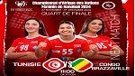 ربع نهائي كأس إفريقيا لكرة اليد سيدات : المنتخب التونسي يواجه اليوم نظيره الكونغولي