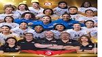  كأس إفريقيا لكرة اليد سيدات: المنتخب التونسي يواجه نظيره السنيغالي في الدور نصف النهائي