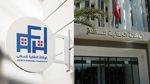 الوكالة العقارية للسكنى: مشاريع هامة سترى النور قريبا وستساهم في حلّ معضلة السكن