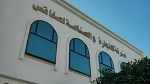 إمضاء إتفاقية شراكة بين غرفة التجارة والصناعة بصفاقس ونظيرتها في الكونغو الديمقراطية