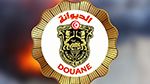 أكثر من 33 كلغ من الكوكايين و250 كلغ من الزطلة حجزتها الديوانة خلال 2024
