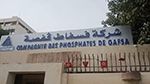 فسفاط قفصة: سيتم صرف التسبيقات المتعلقة ببدلات الشغل ووصولات الأكل