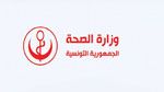طلبات مساعدة إنسانية مزعومة: وزارة الصحة تحذر