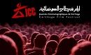 افتتاح الدورة 35 لأيام قرطاج السينمائية