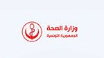 وزارة الصحة تدعو إلى أخذ اللقاح السنوي ضد الأنفلونزا