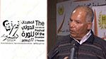 يوسف الجلالي: 'ثورتنا لم تكن مدعومة من الخارج ولم تأت على ظهر دبابة'