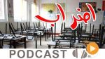 معرض الصحافة ليوم الاربعاء 14 أفريل 2015
