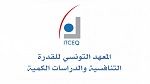 50 % من المؤسسات التونسية الخاصة انخرطت في مشاريع الرقمنة