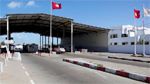 وزير التجارة يشرف على تأسيس شركة المنطقة الحرّة ببن قردان
