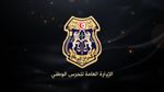 وحدات الحرس الوطني تحبط عمليات تهريب بقيمة ناهزت 200 ألف دينار 