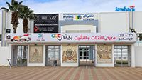 تواصل فعاليات معرض الأثاث والتأثيث بيتي