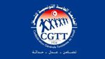 الكنفدرالية العامة للشغل تدعو رئيس الدولة إلى تمكينها من ممارسة مهامها النقابية
