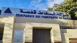 شلل تام بوحدات إنتاج الفسفاط بالحوض المنجمي
