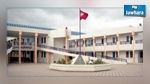 وزارة التربية تنتدب ألف حارس لتعزيز حماية المؤسسات التربوية