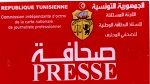 التّمديد في صُلوحية البطاقة الوطنية للصحفي المحترف