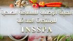 هيئة سلامة المنتجات الغذائية تطلق فضاءا للتبليغ عن الاخلالات والتجاوزات 