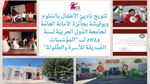 سوسة: تتويج ناديين للأطفال بجائزة المؤسسات الصّديقة للأسرة والطفولة