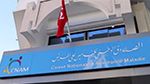 الاتفاق على التمديد في فاعلية الاتفاقية القطاعية للصيادلة ابتداء من غرة جانفي 2025