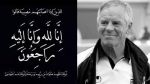 الموت يغيّب المدرب رياض الشرفي