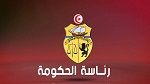 رئاسة الحكومة تنشر تفاصيل العفو الاجتماعي لطرح خطايا التأخير في الضمان الاجتماعي في القطاع الخاص