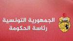 رئاسة الحكومة: نسبة إدماج عملة حضائر الدفعة الثالثة الأقل من 45 سنة بلغت 98 %