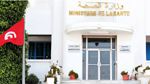 للوقاية من الأمراض المزمنة: وزارة الصحة تدعو إلى اتخاذ هذه الخطوات