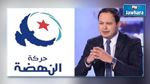 النهضة تطالب بإطلاق سراح سمير الوافي