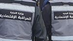 رفع أكثر من 93 ألف مخالفة إقتصادية خلال كامل سنة 2024