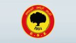 ترجي جرجيس يغلق كل الملفات مع الجامعة التونسية لكرة القدم 