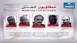 داعش يرصد مكافأة لمن يقتل 5 من قادة الجيش الليبي