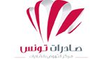 صندوق النهوض بالصادرات: دعم بـ 4ر57 مليون دينار لـ 545 مؤسسة سنة 2024 
