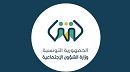 إلغاء إضراب أعوان المجمّع الكيميائي التونسي