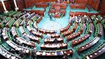 مجلس النواب يستأنف النظر في مشروع قانون تنقيح مرسوم مؤسسة 'فداء'