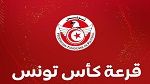 كأس تونس: نتائج قرعة الدور التمهيدي الثاني