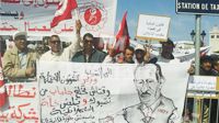 وقفة احتجاجية لاتحاد عمال تونس للمطالبة بالتعددية النقابية