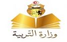 المنسق الوطني للمرشدين والقيمين: نطالب بتسوية وضعياتنا على غرار المدرسين النواب (فيديو)
