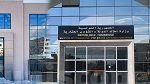  تخصيص عقارات دولية لإنجاز مساكن اجتماعية ومشاريع عمومية بجندوبة وطبرقة