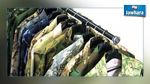 سوسة : حجز 60 بدلة عسكرية لدى بائع  فريب 