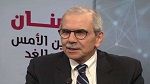 رئيس محكمة العدل الدولية يعلن إستعداده لتولي رئاسة الحكومة اللبنانية