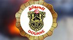 حصيلة المحجوزات الديوانية خلال سنة 2024